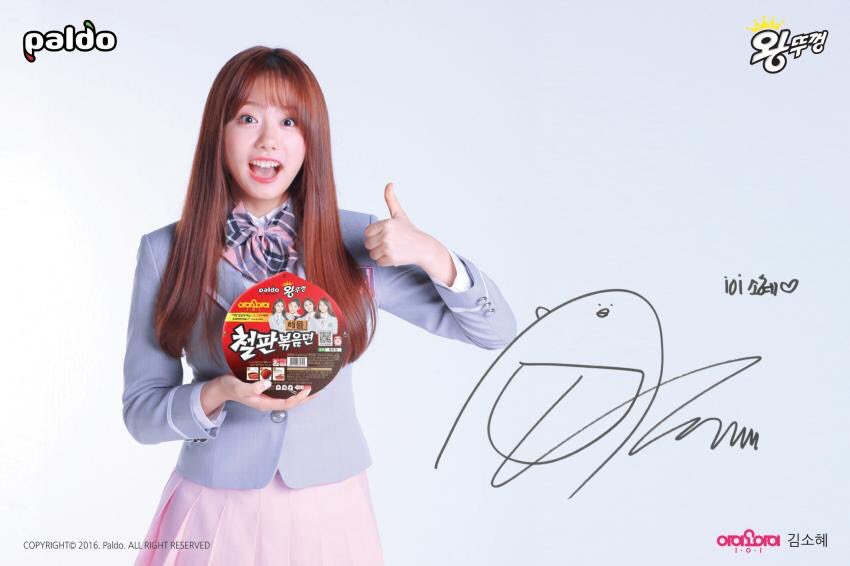 arabsohye's tweet photo. سوهاي لاعلان Wang-ttu-kkeong Ramyun https://t.co/JMhaBzYAhS