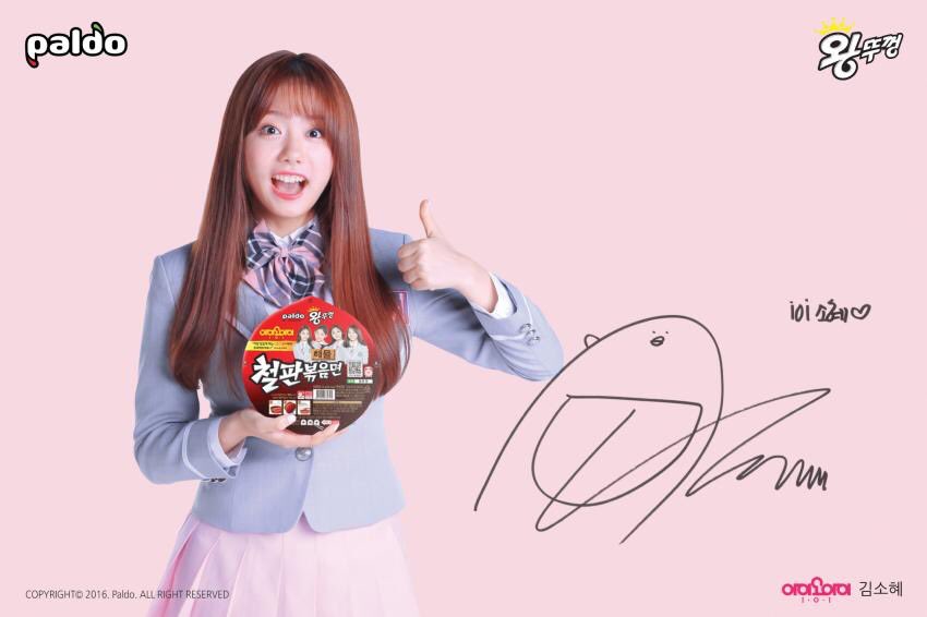 arabsohye's tweet photo. سوهاي لاعلان Wang-ttu-kkeong Ramyun https://t.co/JMhaBzYAhS