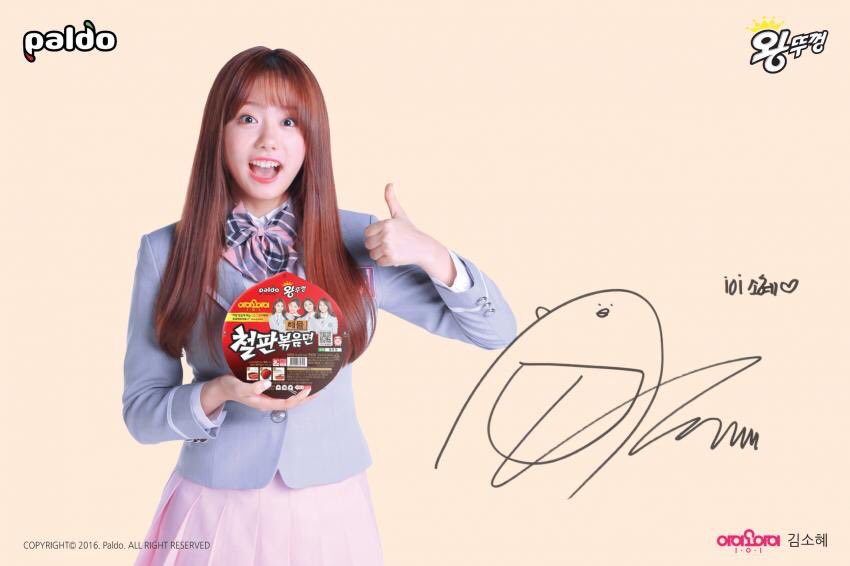 arabsohye's tweet photo. سوهاي لاعلان Wang-ttu-kkeong Ramyun https://t.co/JMhaBzYAhS
