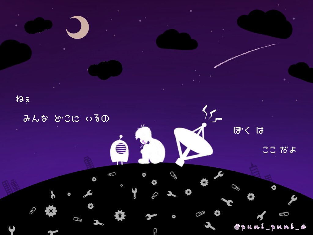 ぷにぷに En Twitter ひとりぼっち惑星 一松ver ひとりぼっち惑星 ぷにぷに En Twitter ひとりぼっち惑星 一松ver ひとりぼっち惑星