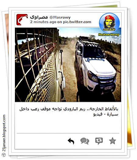 http://pbs.twimg.com/media/CmJU9nsWIAEXJlD.jpg