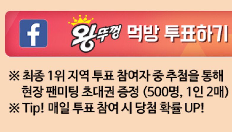 arabsohye's tweet photo. [تصويت] قوموا بالتصويت لسوهاي .. التصويت للتي تأكل بلذه اكثر https://t.co/V3LD97rQFW https://t.co/C9lbCxiVpI
