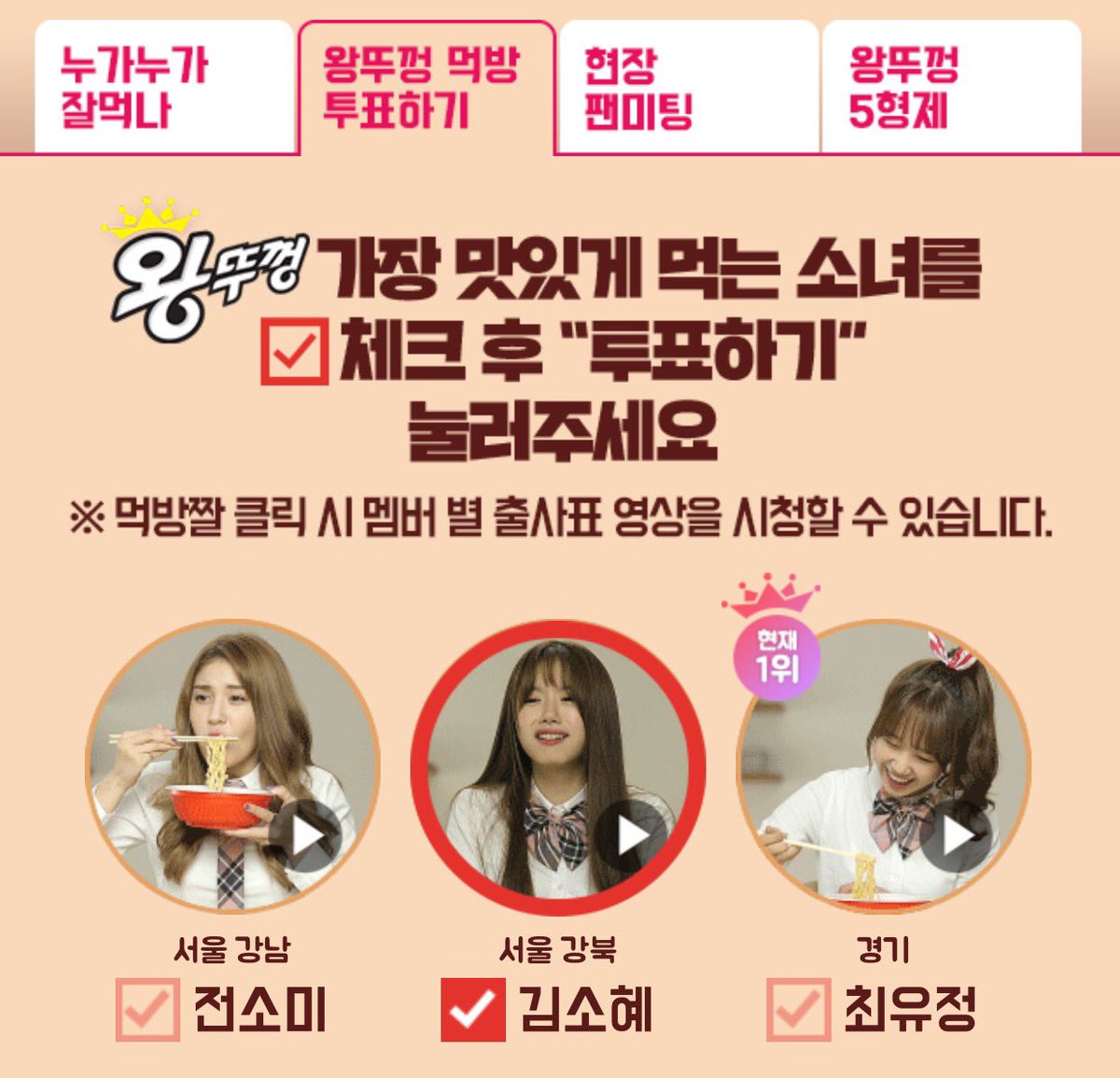 arabsohye's tweet photo. [تصويت] قوموا بالتصويت لسوهاي .. التصويت للتي تأكل بلذه اكثر https://t.co/V3LD97rQFW https://t.co/C9lbCxiVpI