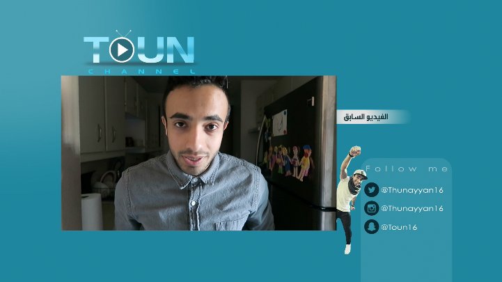 السلام عليكم جميعاً، فيديو اليوم
النسبة للأنضمام للبعثة
أحسن مافي خرائط قوقل
تجمعوا الشباب
youtube.com/watch?v=aAaJVR…