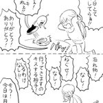 憂鬱な気分になったらこれをみて!気分が明るくなる4コマ漫画w