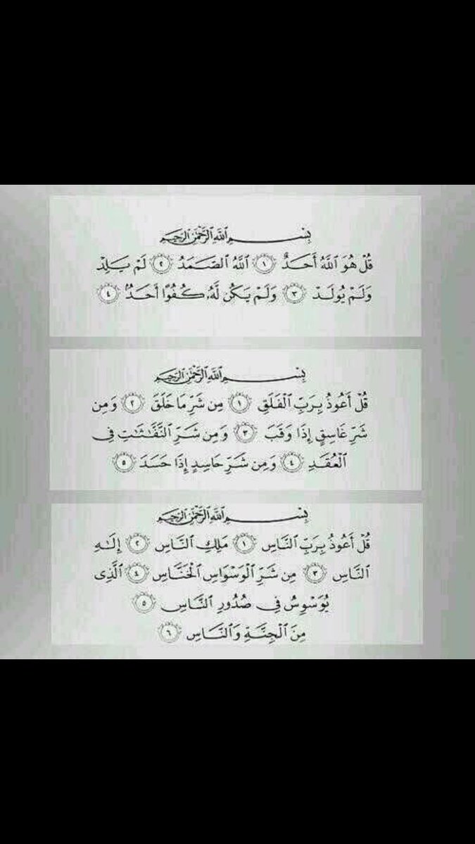 #العشر_الأواخر #اذكار #ادعية #رمضان