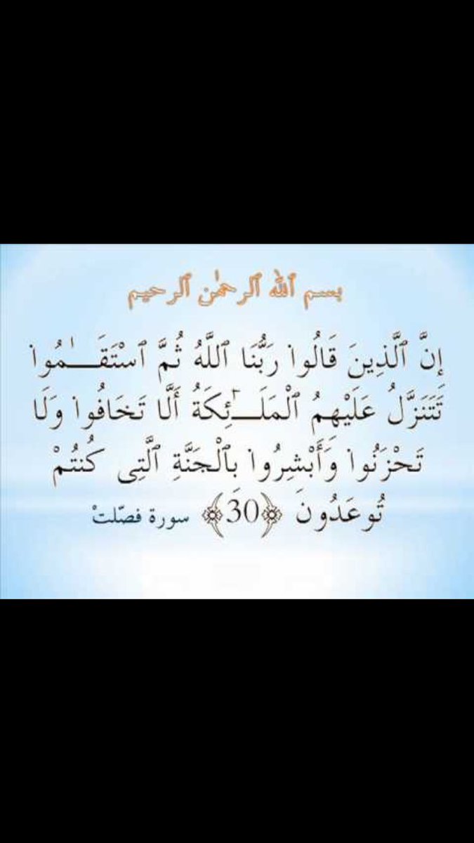 اللهم اجعلنا منهم يارب والمسلمين اجمعيين #العشر_الأواخر #اذكار #رمضان #ادعية