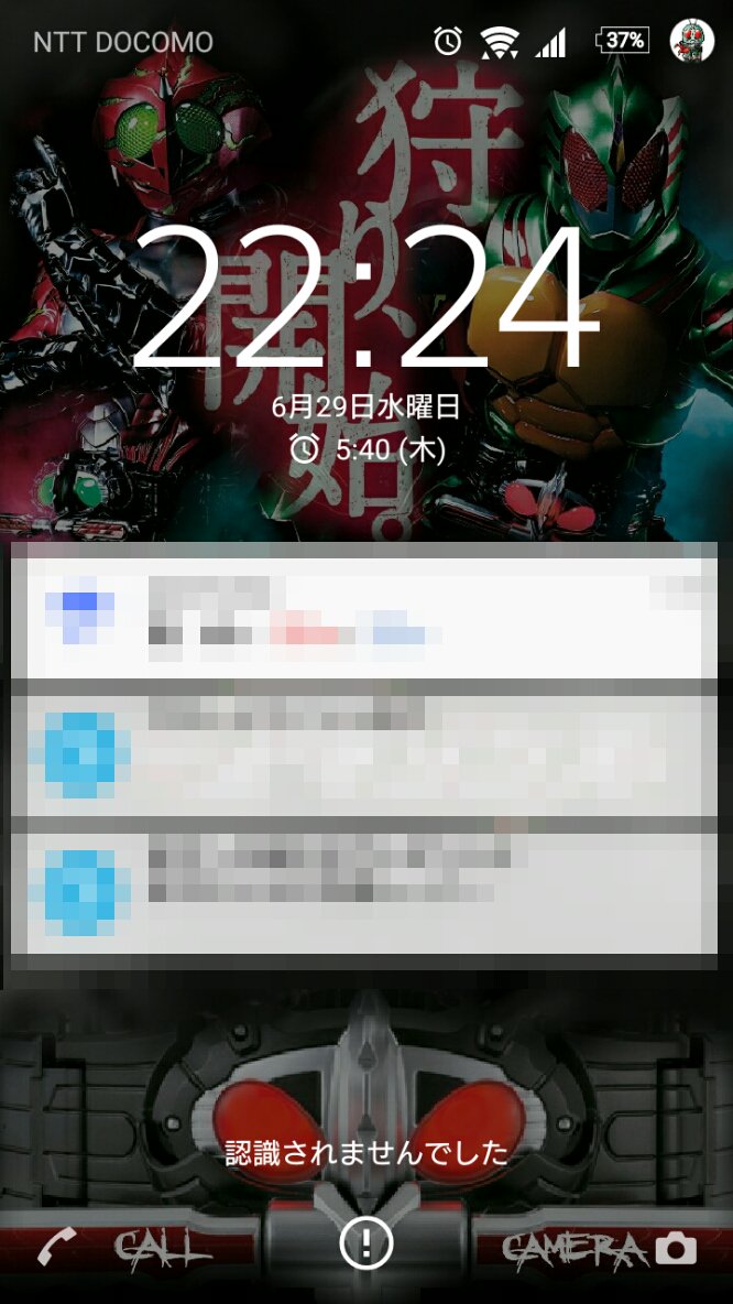 てっつぁん Di Twitter Xperiaz5compact用にアマゾンズのロック画面の壁紙作ってみた アマゾンズ 仮面ライダー