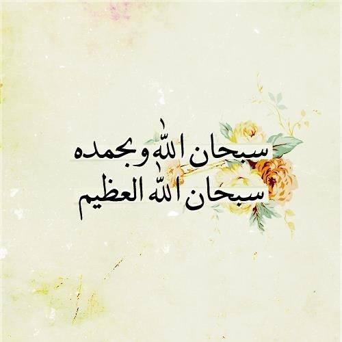 prayertimetable's tweet photo. SUBHAN'ALLAH https://t.co/9mi2PZFf03