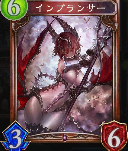 Kota Twitterren シャドウバース個人的最強カード エロい とにかくエロい 4枚目とか服にパイズる専用の穴搭載だからもうエロい 結論 ヴァンパイア使いは紳士であり諏訪部順一は紳士 T Co Pvqh03jrnu Twitter