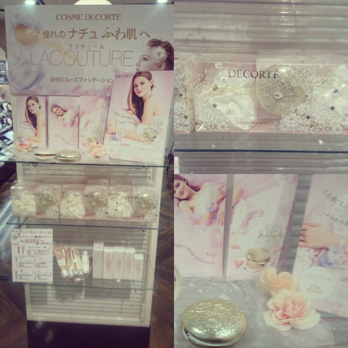 アットコスメストア ルミネ有楽町店 V Twitter Lumine1 7f コスメデコルテ ラクチュール ルースファンデーション限定パクトセットが入荷しました 今年はドレスブランド The Hany のデザイナー伊藤羽仁衣さんとコラボレーションしたパクトです 各色 4700 税抜