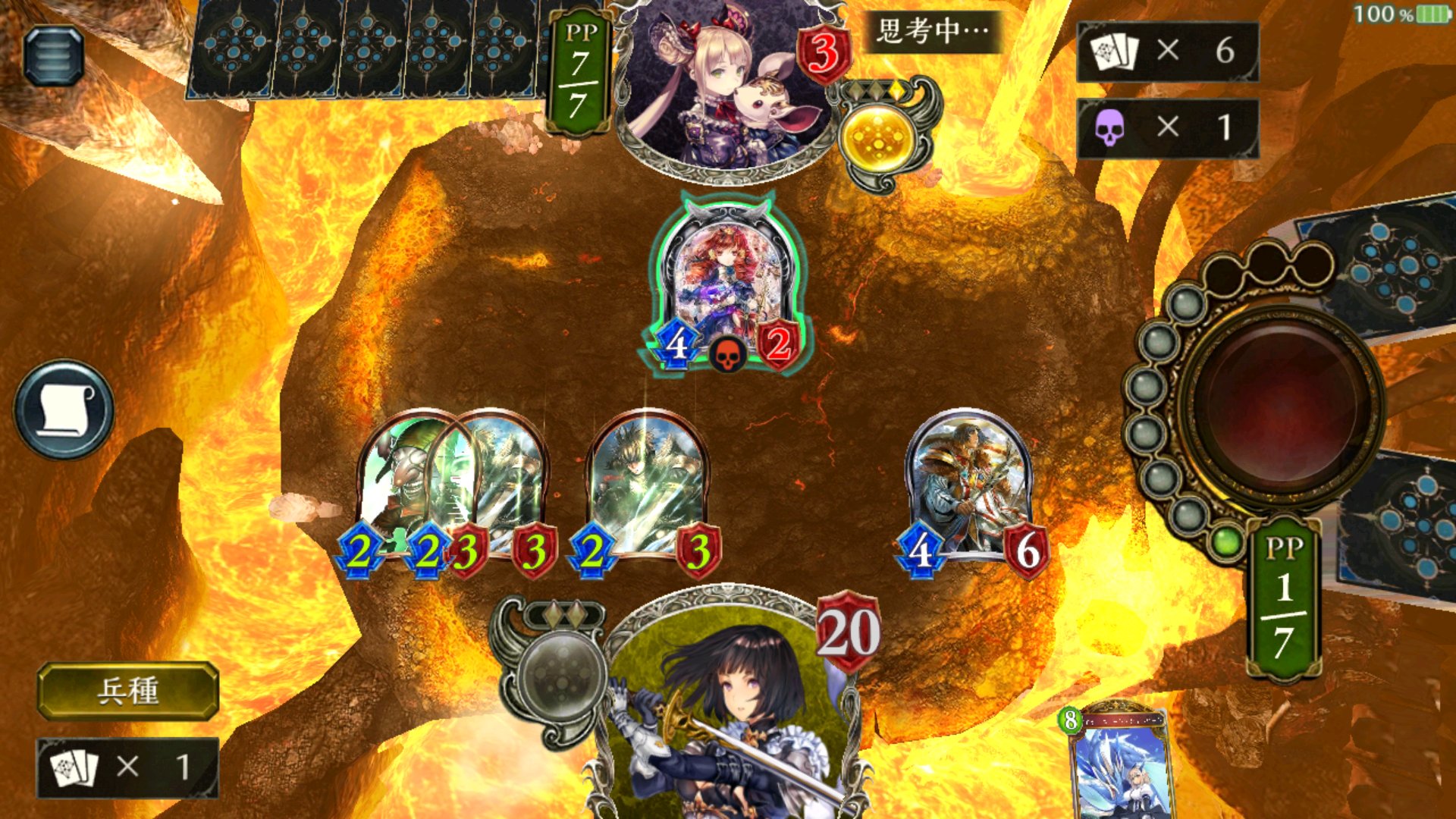 تويتر しょーたろー Mugi Cha22