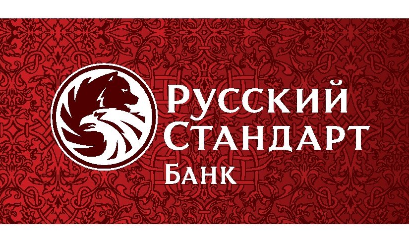 Существуют ли русские стандарт Существуют ли русские стандарт