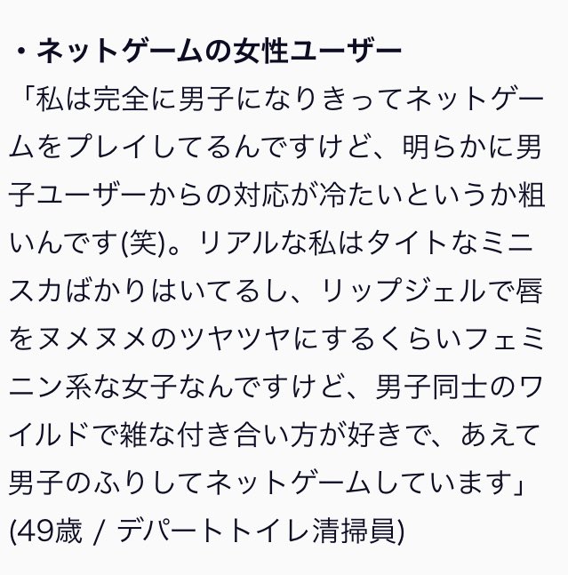 文字の火力高い