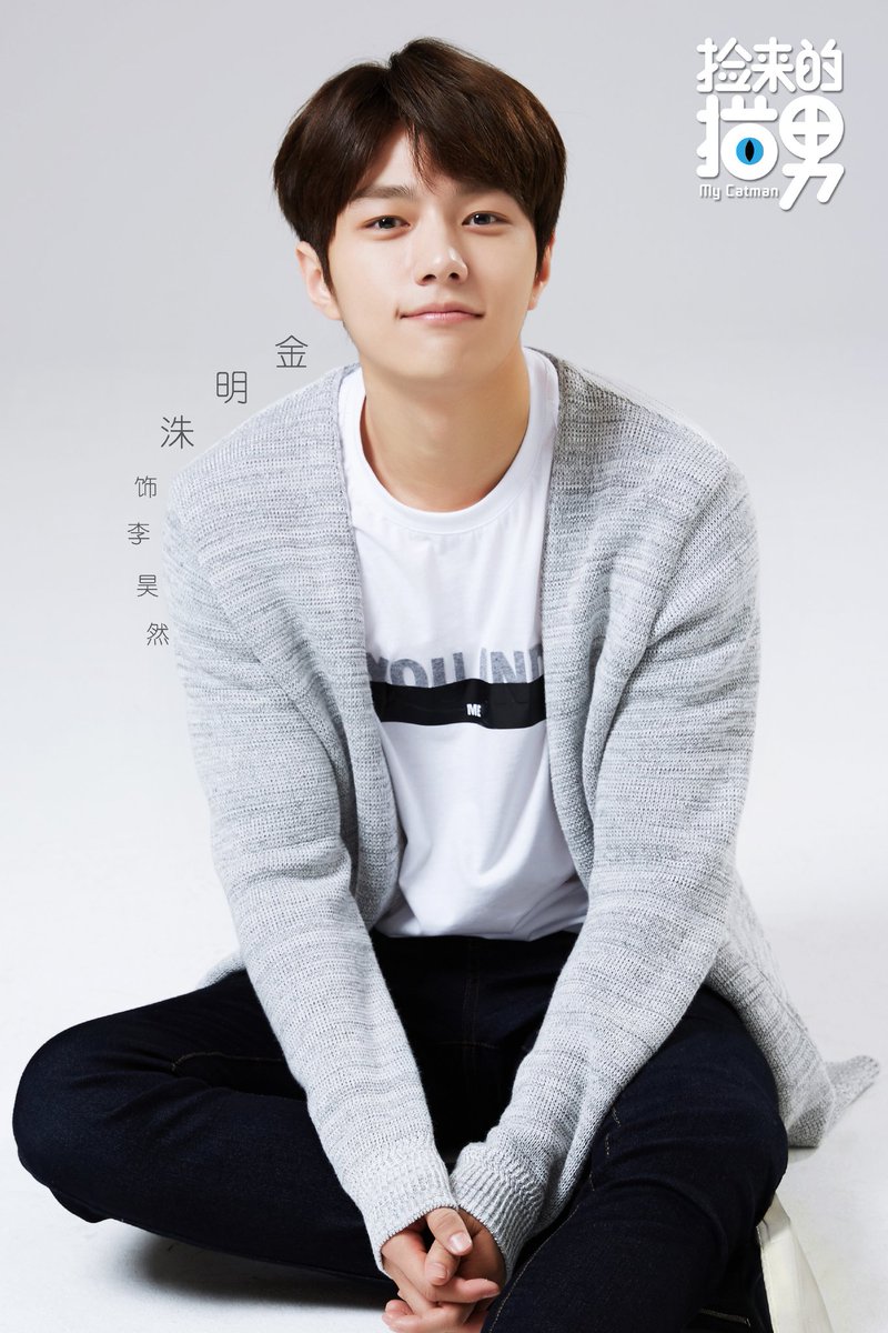 Infinite_Brasil's tweet photo. [29.06.16] Atualização no Weibo oficial do drama 'My Catman' (Black Cat) com o L [02/02] https://t.co/UT6kWME8DH