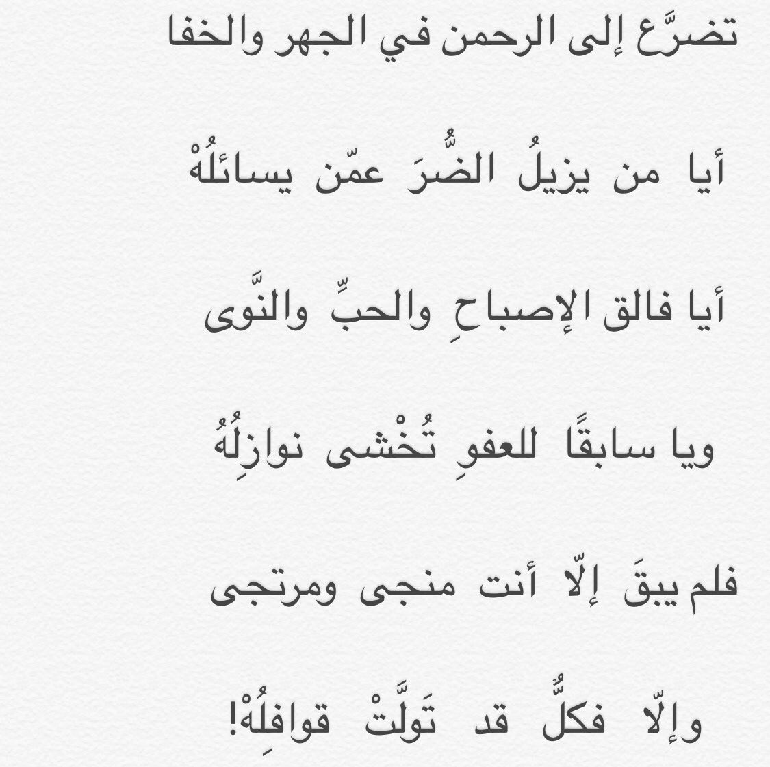 عبدالرحمن بن مساعد بن عبدالعزيز🇸🇦 (@abdulrahman) on Twitter photo 