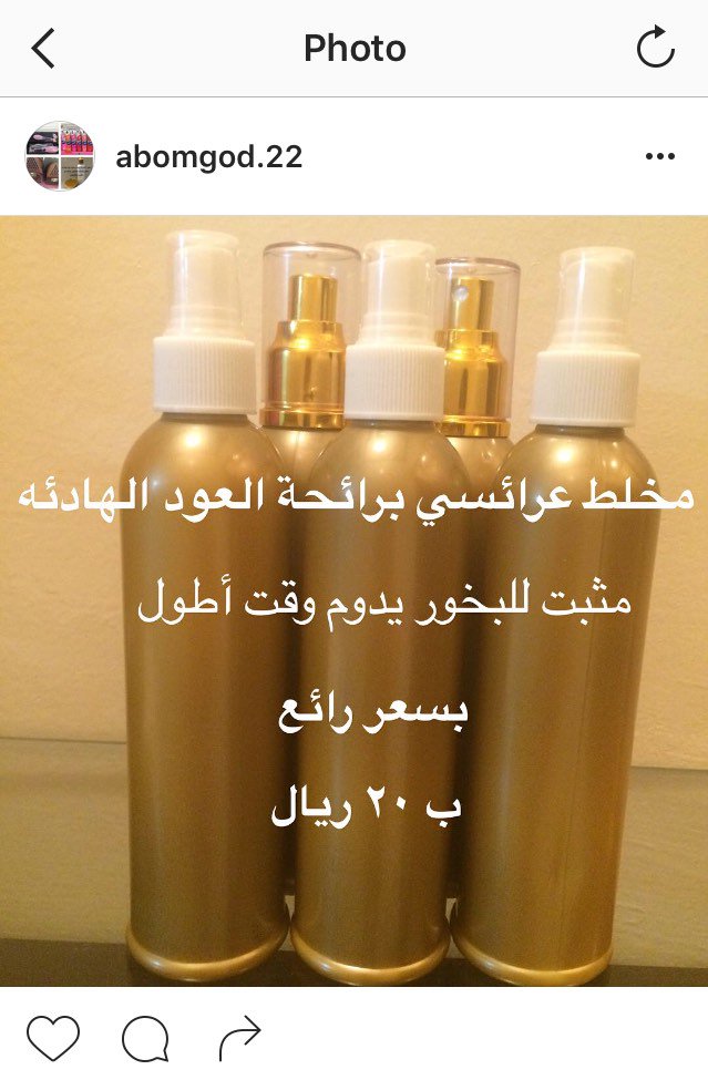 Alhyat6Com's tweet photo. #بخور اللمسه ومخلط عرائسي رائحة رائعه وثابته واسعار مناسبه #عود #مبثوث #عروض #مخلطات #رشوش #عطور #مكياج #مناسبات https://t.co/CiuF9LBiQ6