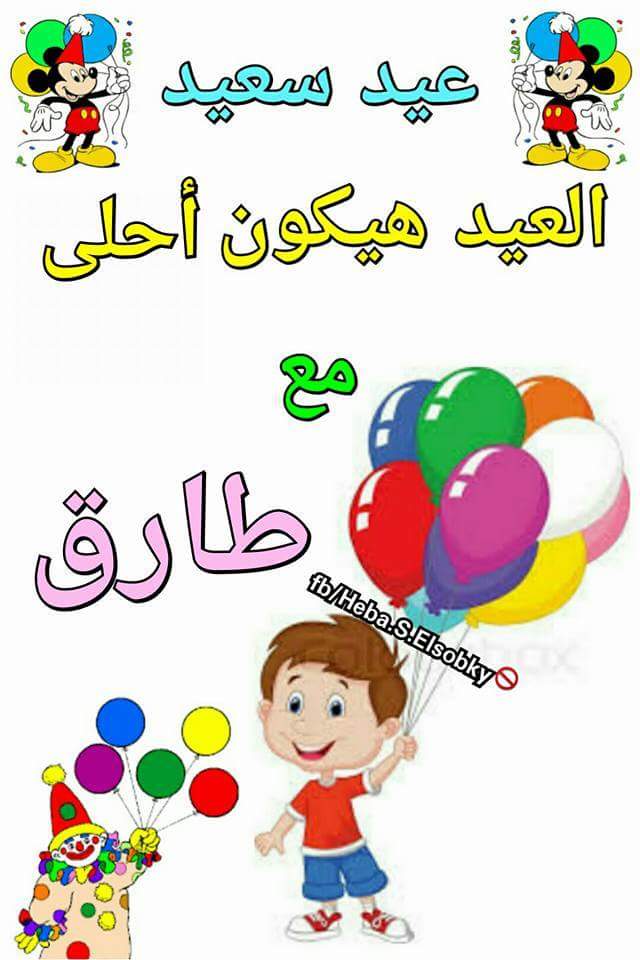 tarek_abugoda's tweet image. 