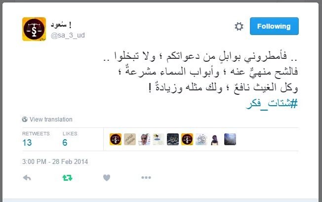 NasserALsaeed's tweet photo. يوماً ما كتب هذه التغريدة صديقي سعود، واليوم هو تحت الأرض !

ادعوا له عسى الله أن يسخر لكم من يدعون لكم بعد موتكم

ـ https://t.co/5rWLB6ZIqU