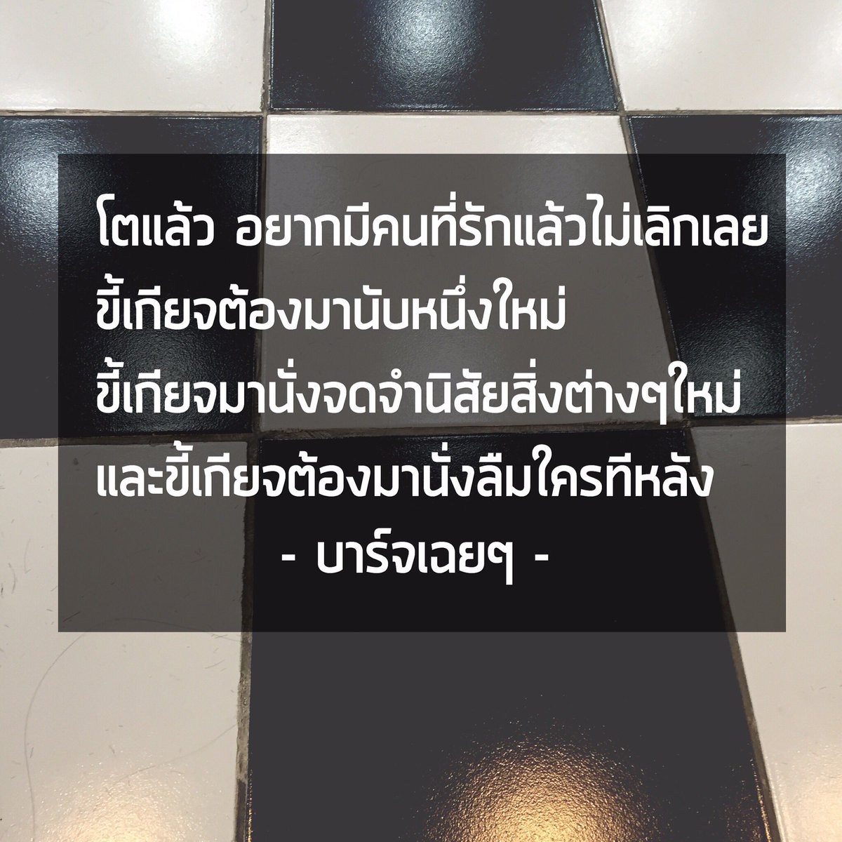 Basniixz tweet picture