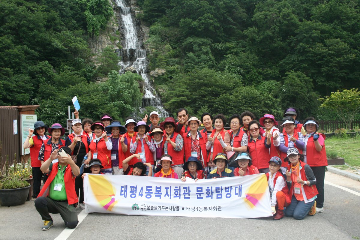 2016년 6월 29일 문화탐방대 
 남양주 몽골문화촌or 남양주 유기농박물관 + 남양주 피아노폭포 를다녀왔습니다.
 어르신들 아무사고없이 무사히 다녀왔습니다 :)