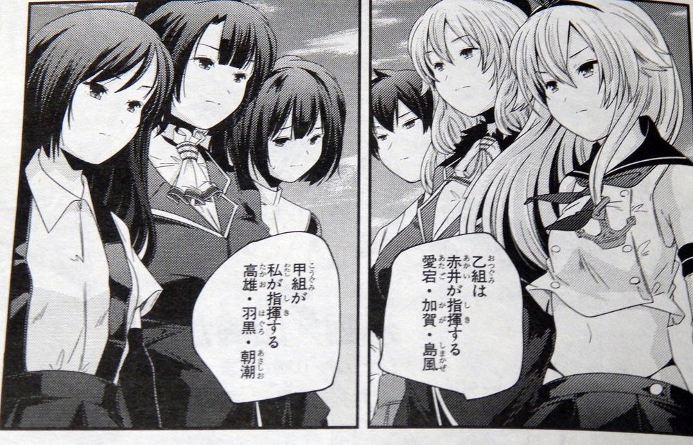 四条雷花 運を使い果たした雑種 No Twitter 今日から艦これアーケードバージョンが変わって 綾波型と妙高型が追加されるのか とりあえず 羽黒が着任したら一度 島風 朝潮が主役のつむじ風の少女の初期メンバーで出撃してみたいです 艦これアーケード 四条雷花 運を使い果たした雑種 No Twitter 今日から艦これアーケードバージョンが変わって 綾波型と妙高型が追加されるのか とりあえず 羽黒が着任したら一度 島風 朝潮が主役のつむじ風の少女の初期メンバーで出撃してみたいです 艦これアーケード