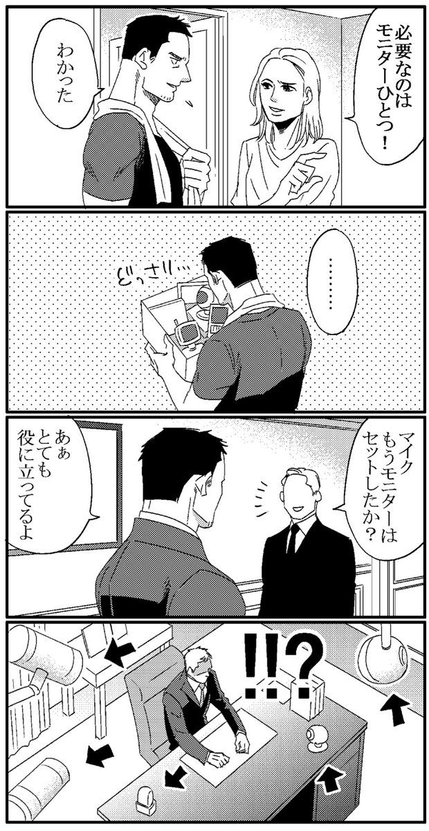LHFまんが「有益利用」 
