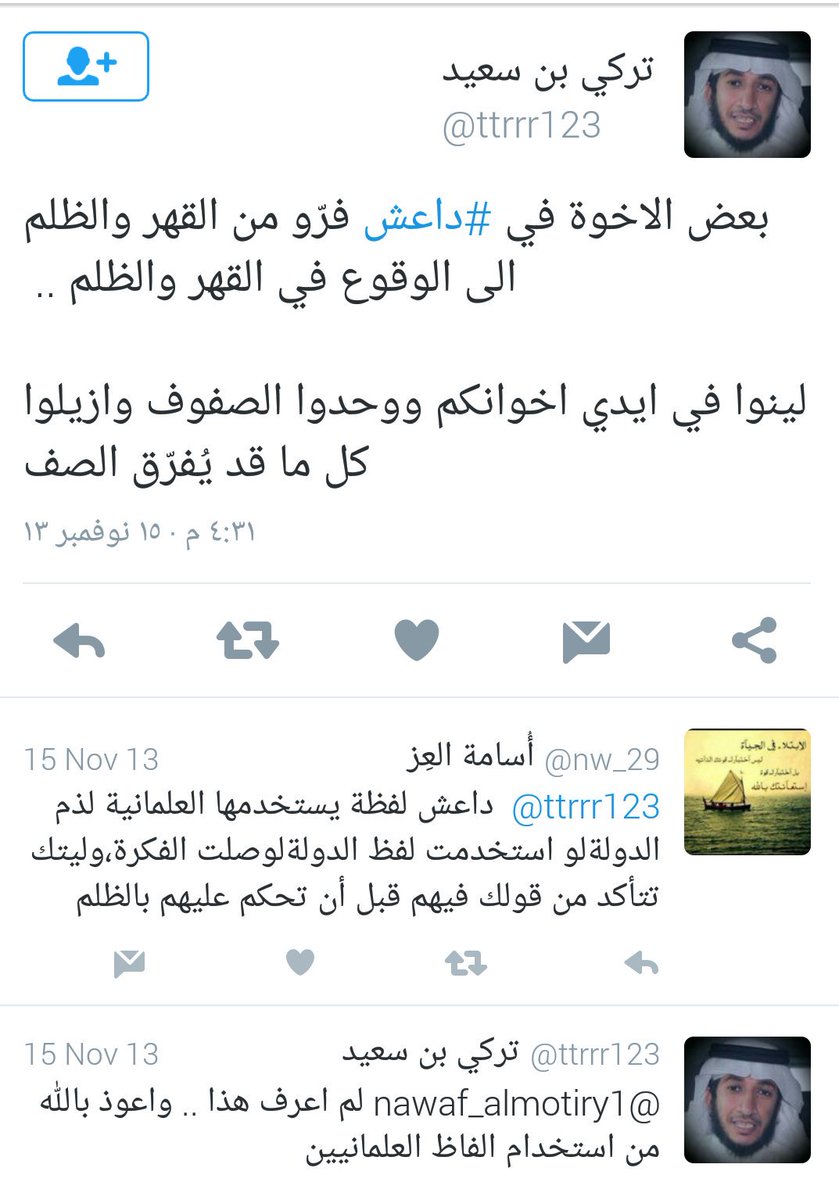 naif4002's tweet photo. إبره في العضل قبل النوم
دفاع عن اخوانه الدواعش
اذا حسيت بحرارة اشرب قارورة فيمتوا بعدالإفطار
https://t.co/BvaDsbFRE0 https://t.co/xmBpBFAO8T