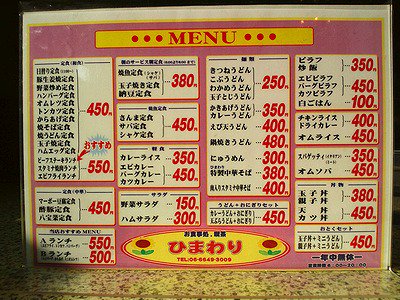 スーパー玉出おもしろまとめ スーパー玉出おもしろまとめ