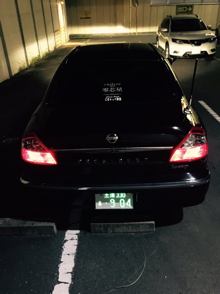 ぼりちゃん a904shuji Twitter