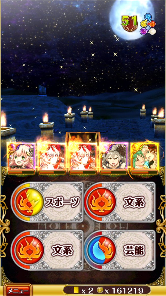 ノクトニアポリス ノクトニアポリス