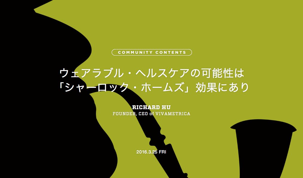 I_Insights's tweet photo. 医師でもあるVivametrica創設者兼CEOが、ウェアラブル健康機器の「シャーロック・ホームズ」効果について述べる。 #wired_insights #HEALTH #IOT https://t.co/q5Z51Icgsf https://t.co/CDKmyeFy1y