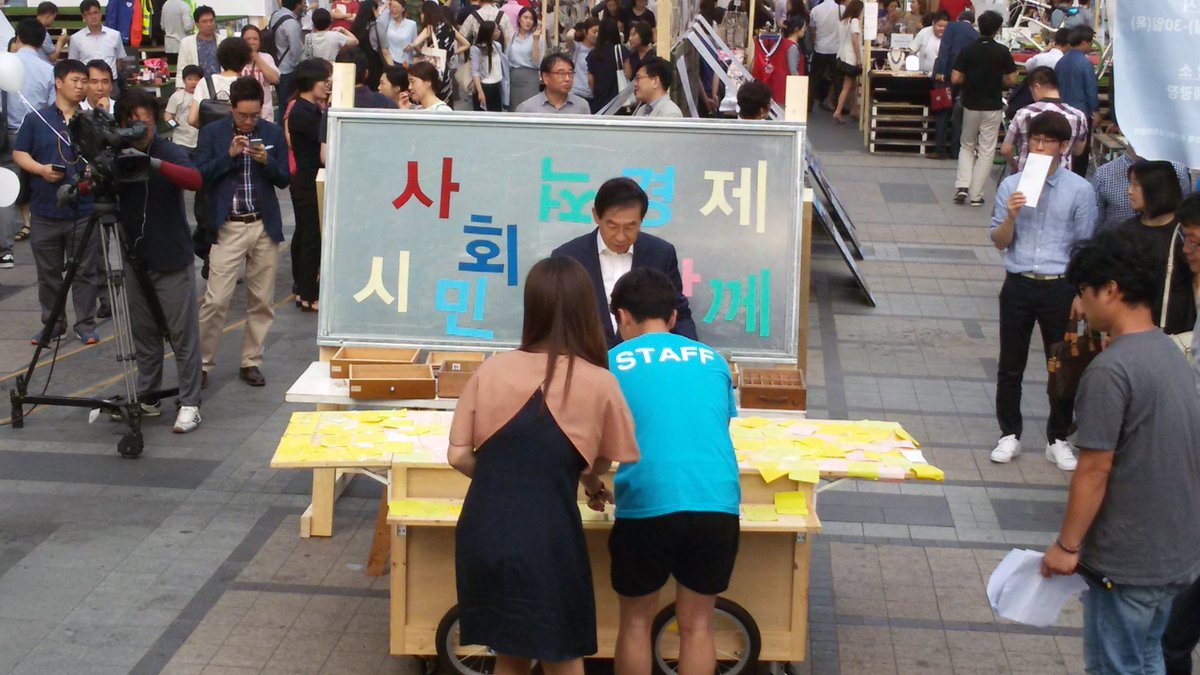 Kkkkhoho's tweet photo. 박원순시장님이 청계광장에서 서울 시민들이 해결해 주기를 바라는 시민공간 이슈를 주제로 대화를 ~~~ https://t.co/Pem6K7EcXM
