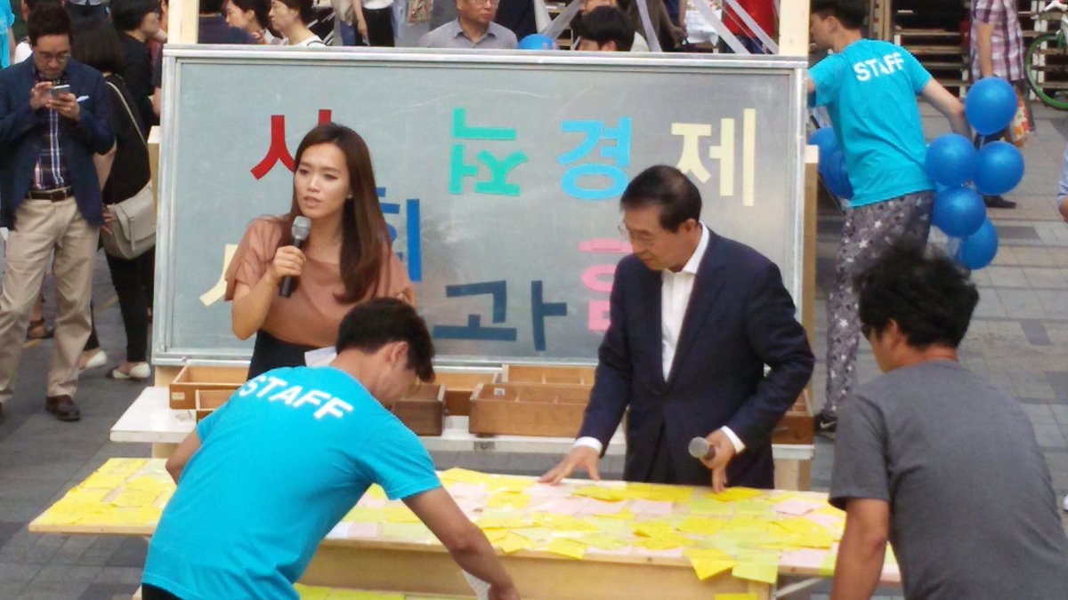 Kkkkhoho's tweet photo. 박원순시장님이 청계광장에서 서울 시민들이 해결해 주기를 바라는 시민공간 이슈를 주제로 대화를 ~~~ https://t.co/Pem6K7EcXM