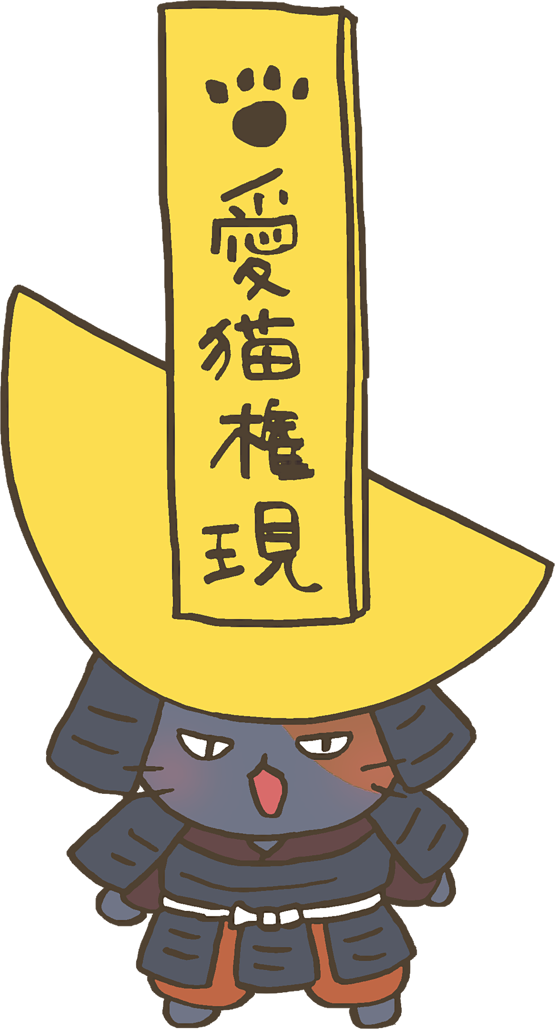 ねこねこ日本史アニメ Youtube公式情報 No Twitter お昼だにゃ 来週7 6 水 6時45分 のアニメねこねこ日本史 おしゃれ 独眼竜政宗 大ピンチ編 あらすじ公開だにゃ T Co Cyhckzx4oy ゲスト声優の三代目パークマンサーさんは