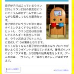 ドラム叩いて核分裂ｗこの音ゲーの発想が斜め上すぎて笑える!