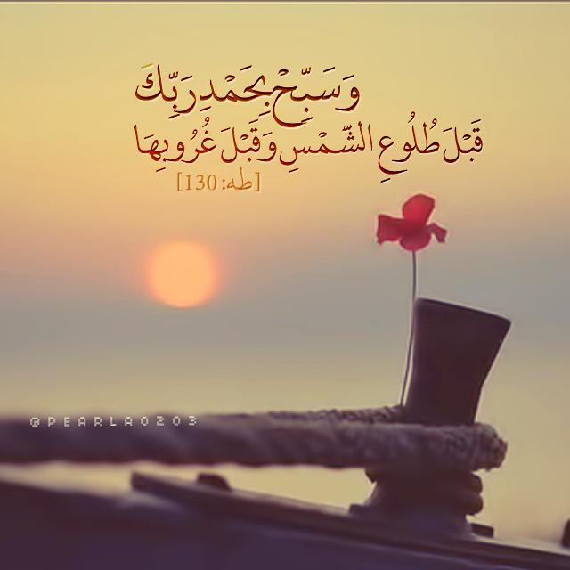 AbdYesf's tweet photo. 🌸سبحان اللـه وبحمده 🌸
🍃عدد خلقه ورضا نفسه وزنه عرشه ومداد كلماته 🍃 #yesf https://t.co/xBRoHf9SyY