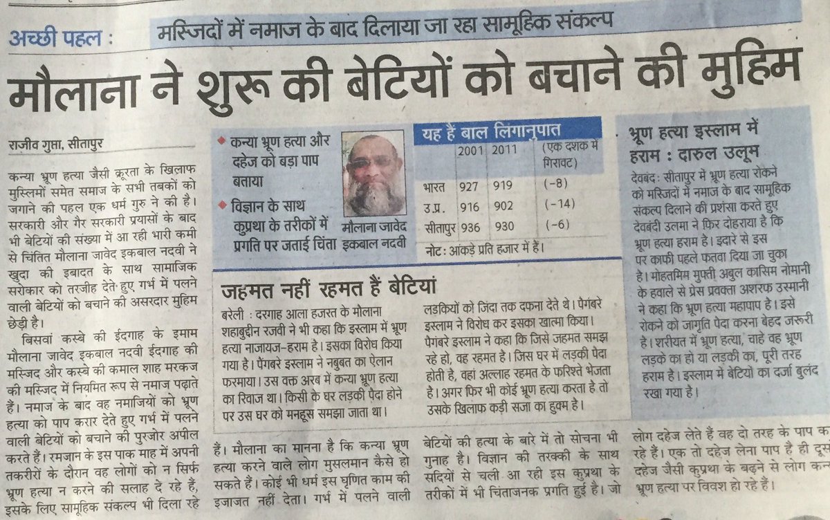 Avichal Mishra tweet media
