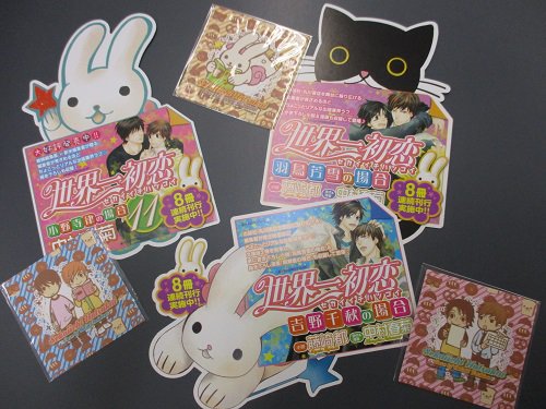 アニメイト名古屋 בטוויטר 書籍新刊情報 世界一初恋 小野寺律の場合１１ アニメイト限定セット スタックマグ付 世界一初恋 羽鳥芳雪の場合 世界一初恋 吉野千秋の場合 が本日入荷しましたナゴ それぞれ 購入順先着 で折り紙が付きますナゴ