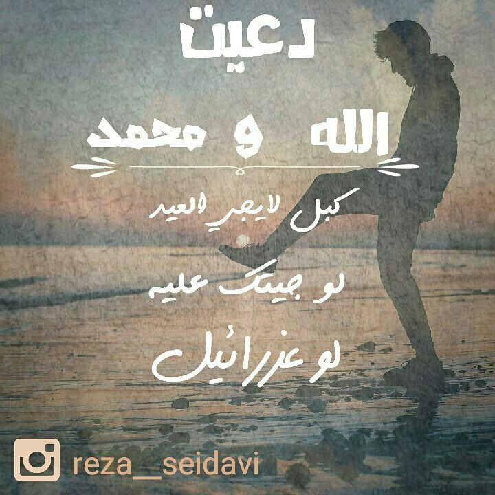 يالفارگتلك محب فرگة مطر #للغــــــيم
العيد اجاك استعد كل عام وانت #بضيم💔...