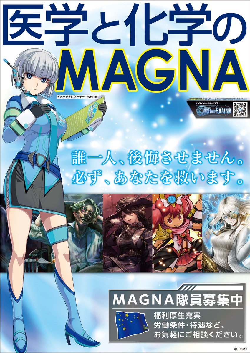 wob_ocg's tweet photo. 福利厚生、重要ですよね。　#ウォーブレ https://t.co/OC3RhlnSJs