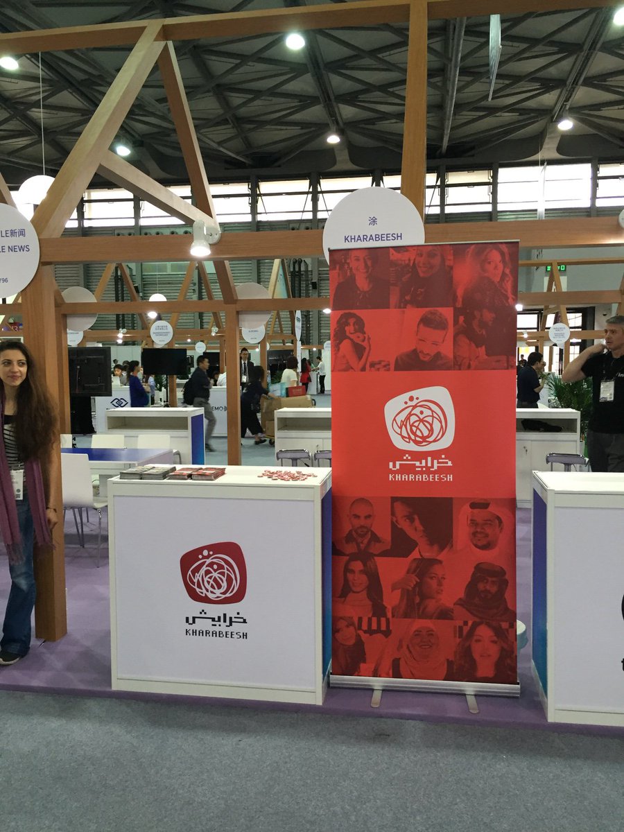 Kharabeesh's tweet photo. جزء من مشاركة خرابيش في المؤتمر العالمي للجوالات في شنغهاي 👍
#mwcs2016
@ZainJo @ManaseerG https://t.co/3Kcmqwt1Jb