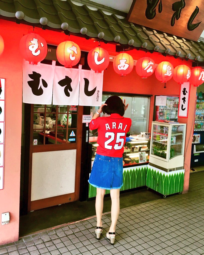 かーぷぶーん 朗報 フィギアスケーターの浅田舞 愛知県出身なのにカープを選んでくれていた Carp カープ 浅田舞 カープ女子だった 新井さんユニでマツダスタジアム観戦 T Co Oy6mdryayp T Co D39np9pd8h Twitter