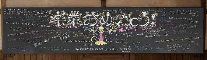最良かつ最も包括的な 暗殺教室 アニメ 2期 いつから 最高のアニメ画像 最良かつ最も包括的な 暗殺教室 アニメ 2期 いつから 最高のアニメ画像
