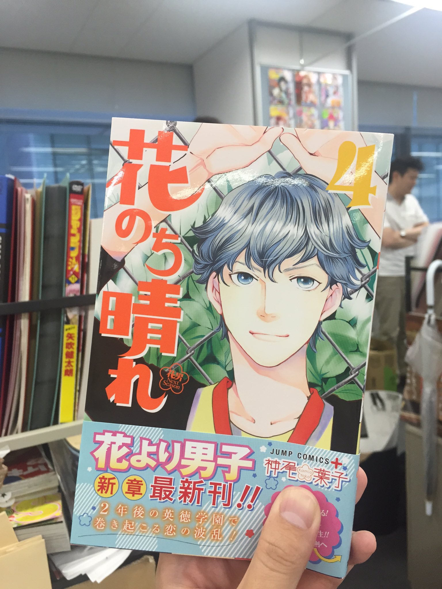 少年ジャンプ 発売まであと４日 花のち晴れ ４巻の見本本が 編集部に届きました 発売日の7月4日はぜひ書店さんへ ファイアパンチ バイバイ人類 彼方のアストラ チア男子 など人気連載の1巻と同時発売です T Co Kcdp8qis8e