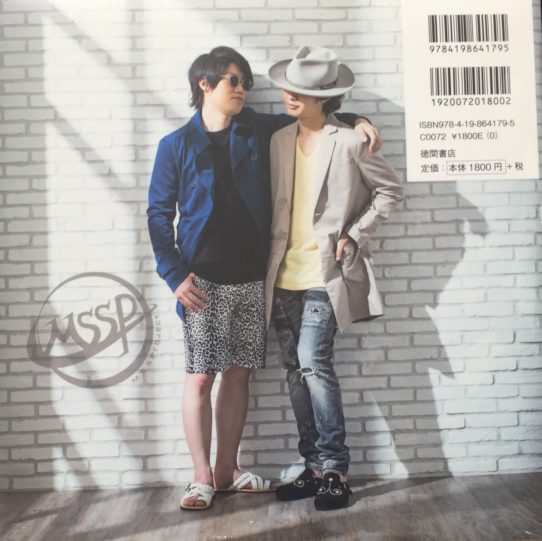 ヴィレッジヴァンガード本厚木ミロード Twitter પર はっはっはっ Zuttomo2 入荷してるぜ はっはっはっはっ えおえおさんそんな顔出して大丈夫なのおじさん心配 ふぶさん相変わらずのてゅふん なzuttomo2 是非手に入れてね Mssp