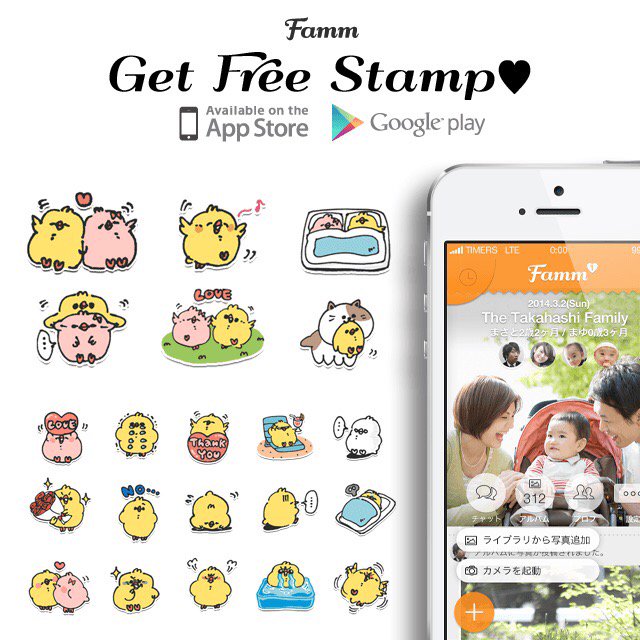 GeebugTw tweet picture