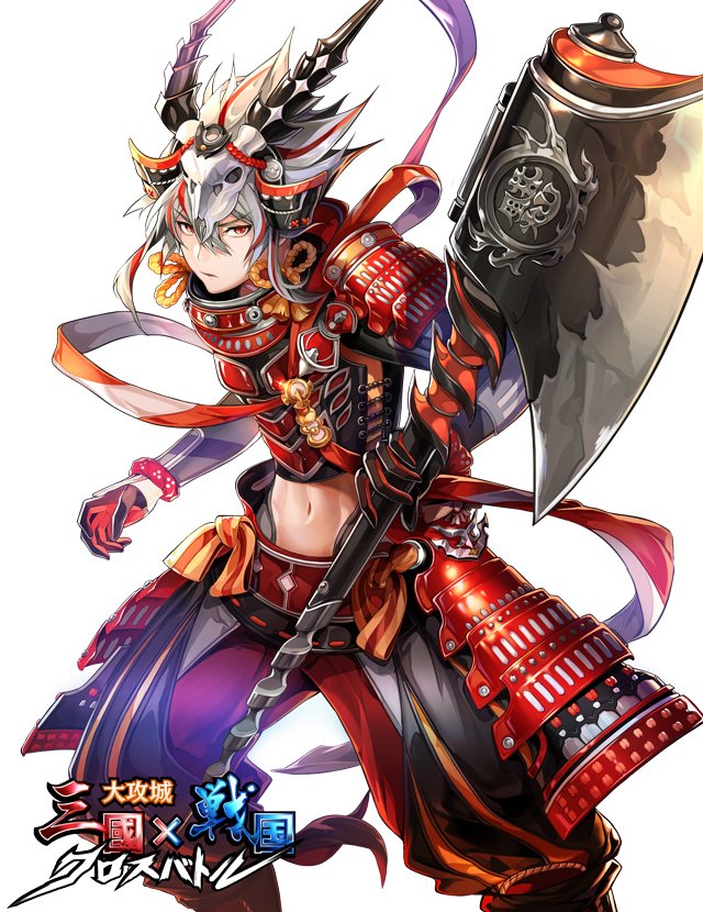 大攻城 三国x戦国クロスバトル 武将紹介 戦慄の死神武将 武田信玄 Cv 伊瀬茉莉也 次の 次の敵をよこせ T Co Awuudm4ogn 武田信玄 伊瀬茉莉也 サンセン 大攻城 クロスバトル 大攻城 三国x戦国クロスバトル 武将紹介 戦慄の死神武将 武田信玄 Cv 伊瀬茉莉也 次の 次の敵をよこせ T Co Awuudm4ogn 武田信玄 伊瀬茉莉也 サンセン 大攻城 クロスバトル
