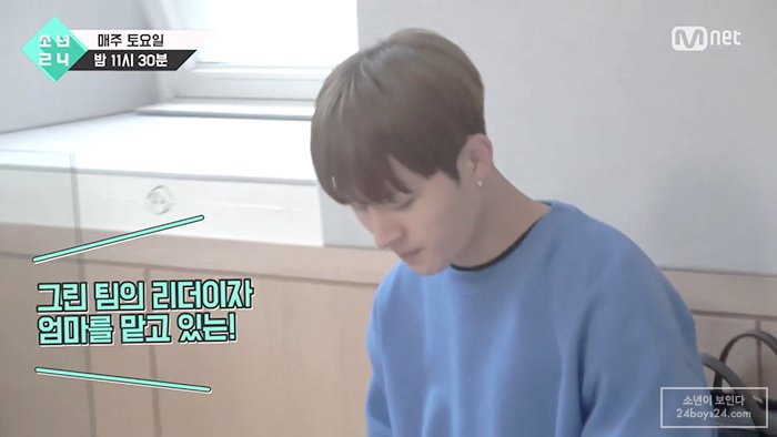iamsoisoy's tweet photo. 인표 너무웃겨; #인표 #이인표 #inpyo #소년24 #boys24 #소년이보인다 https://t.co/a1C1KpnyZX https://t.co/QoExdZdhvy