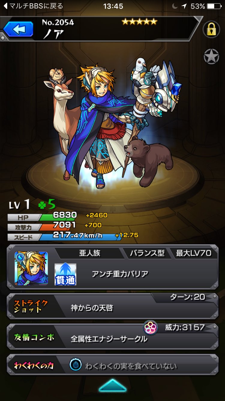 モンストリセマラデータ販売 Ynskfvrepg9ef Twitter